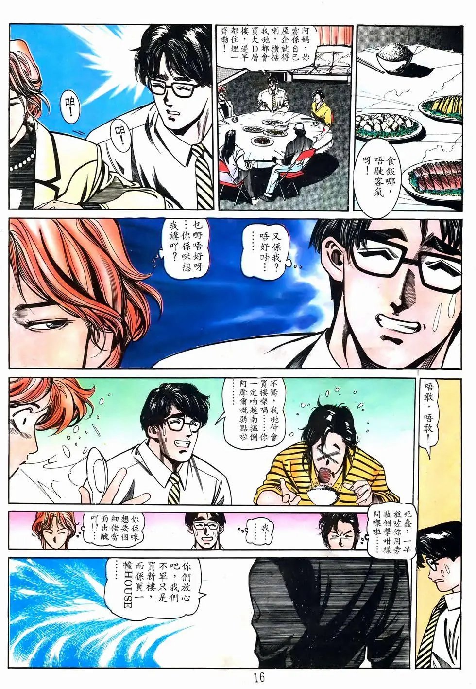 第31卷