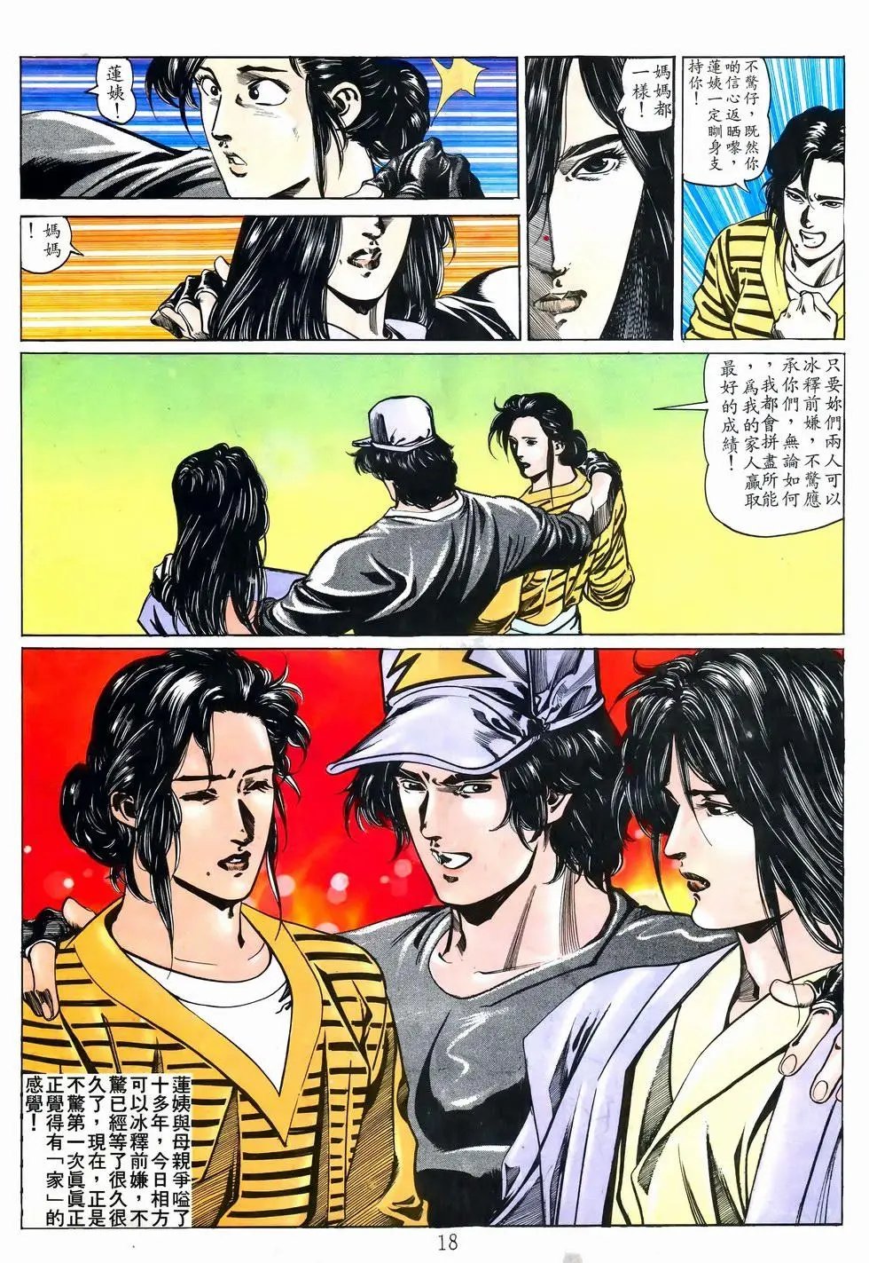 第31卷