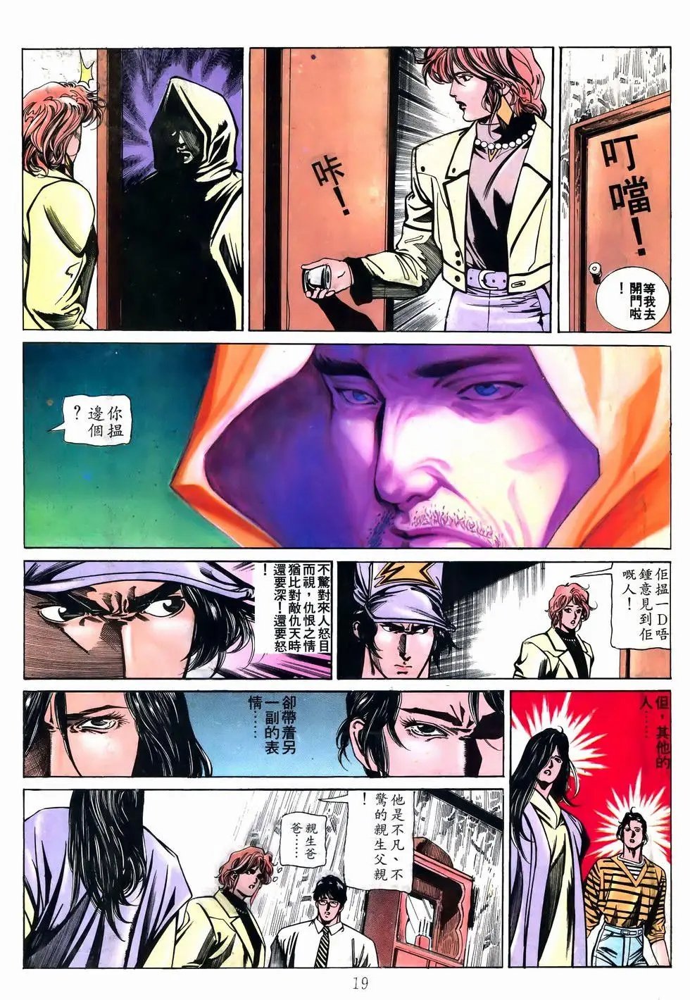 第31卷