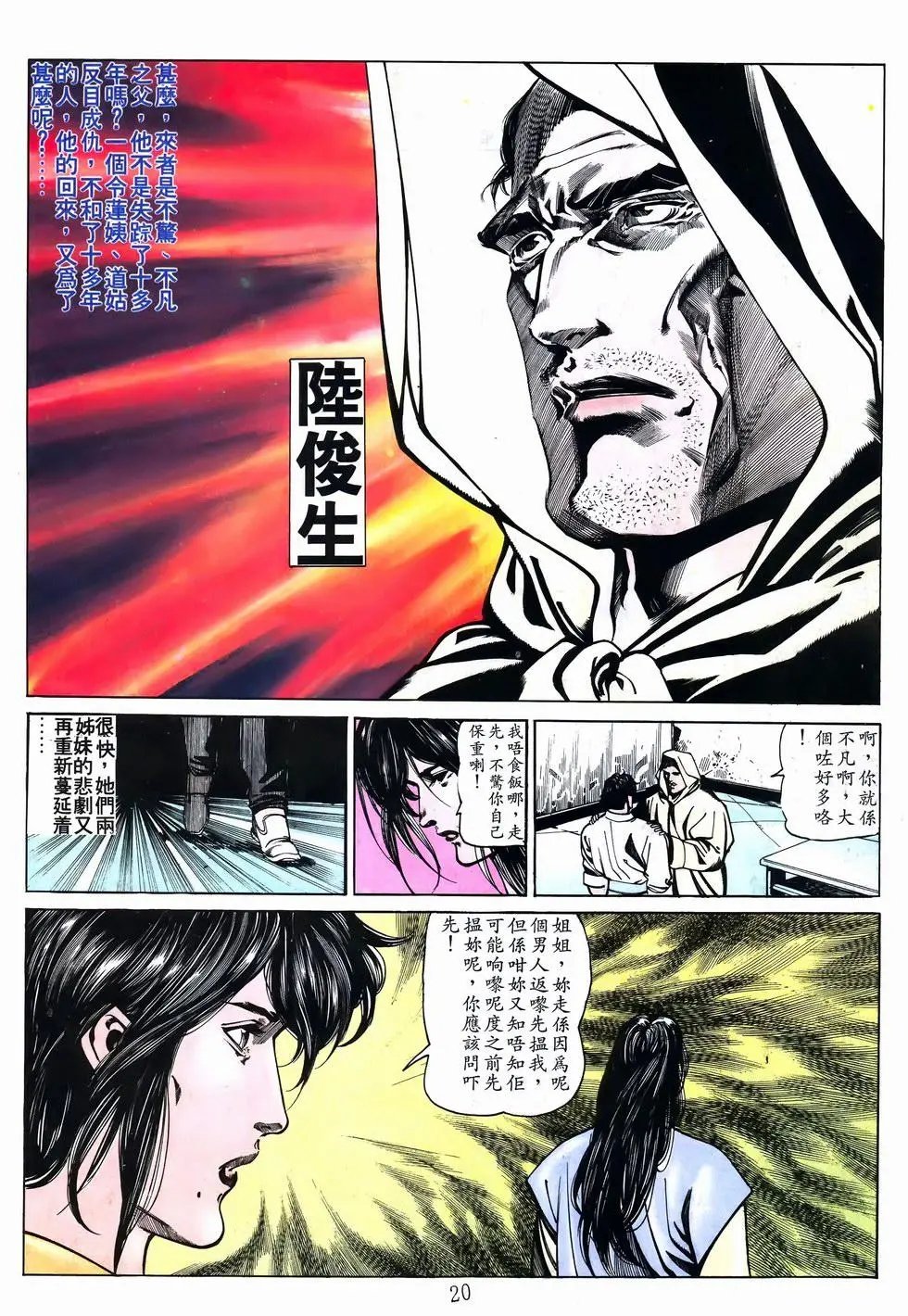 第31卷
