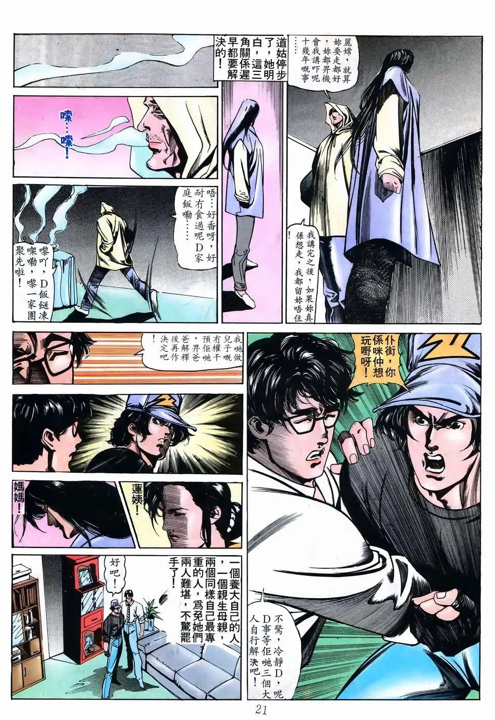 第31卷