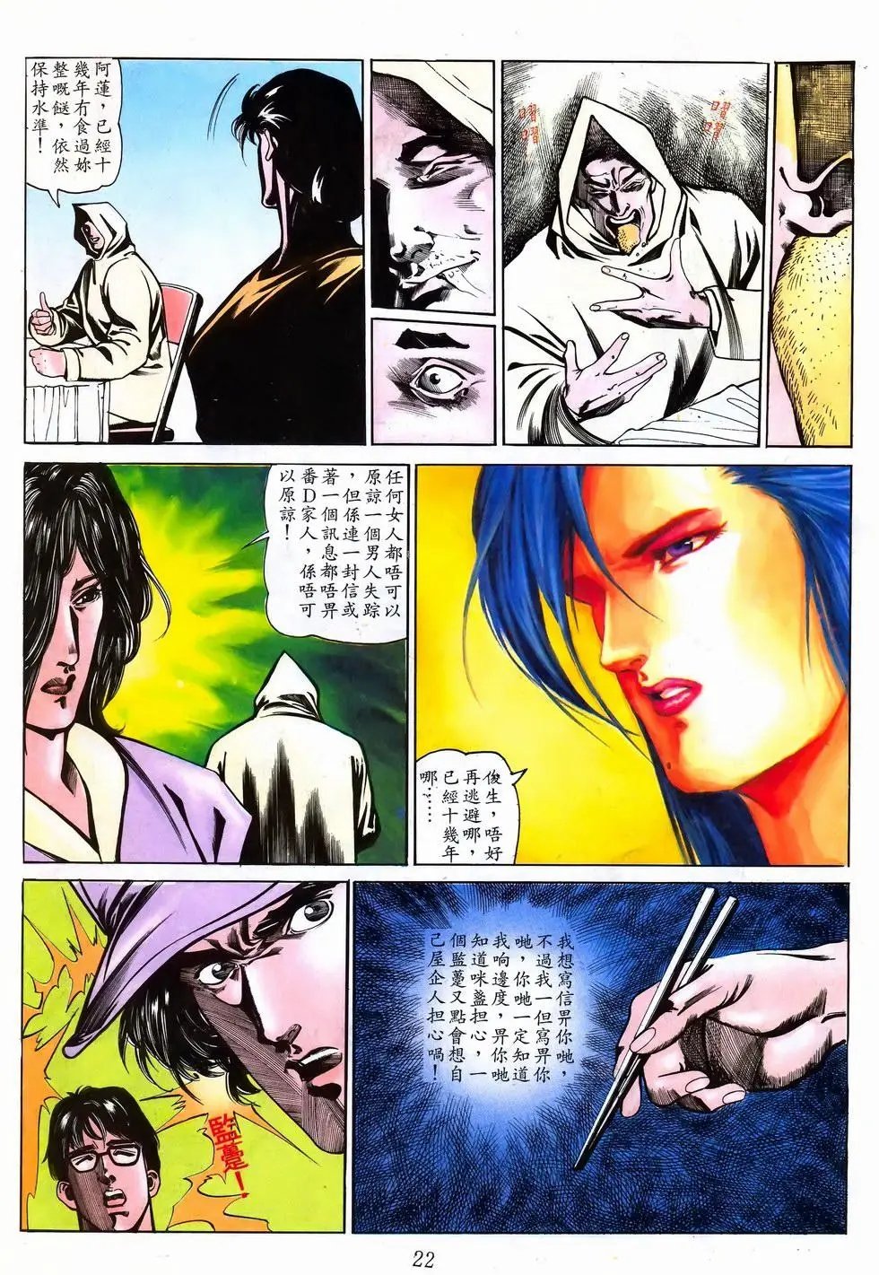 第31卷