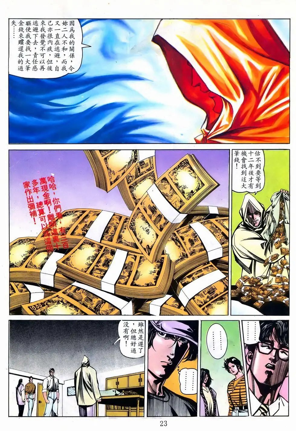 第31卷