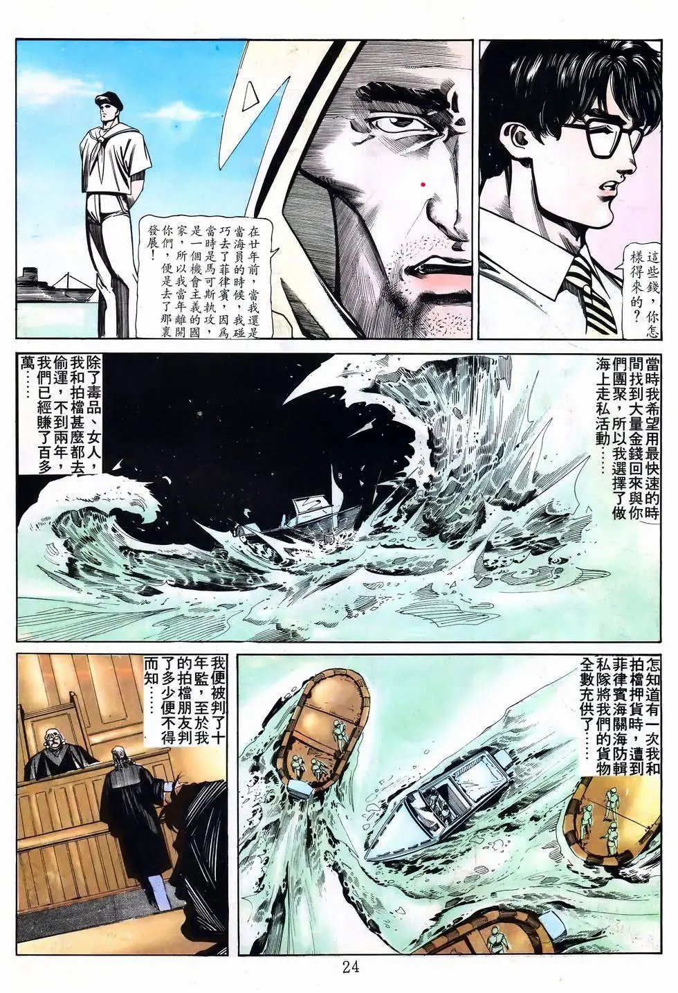 第31卷