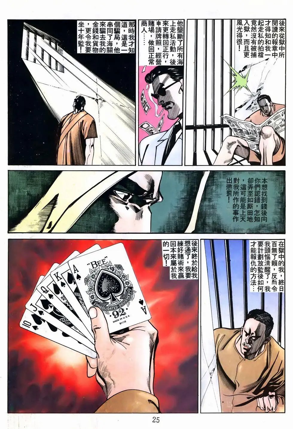 第31卷