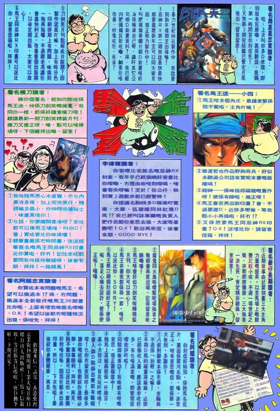 第31卷