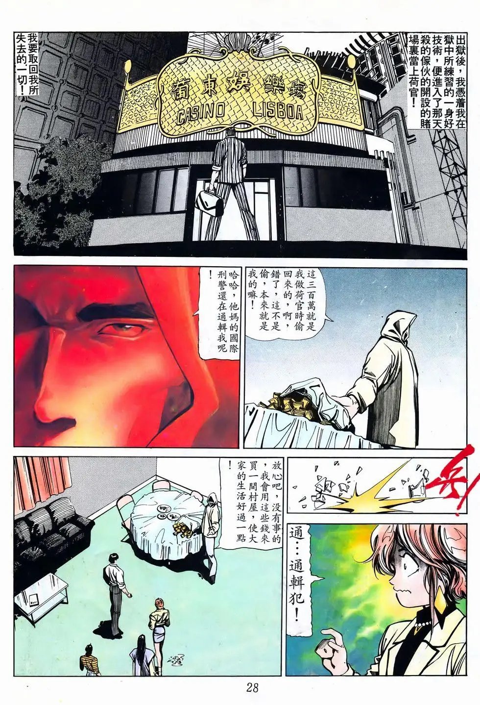 第31卷