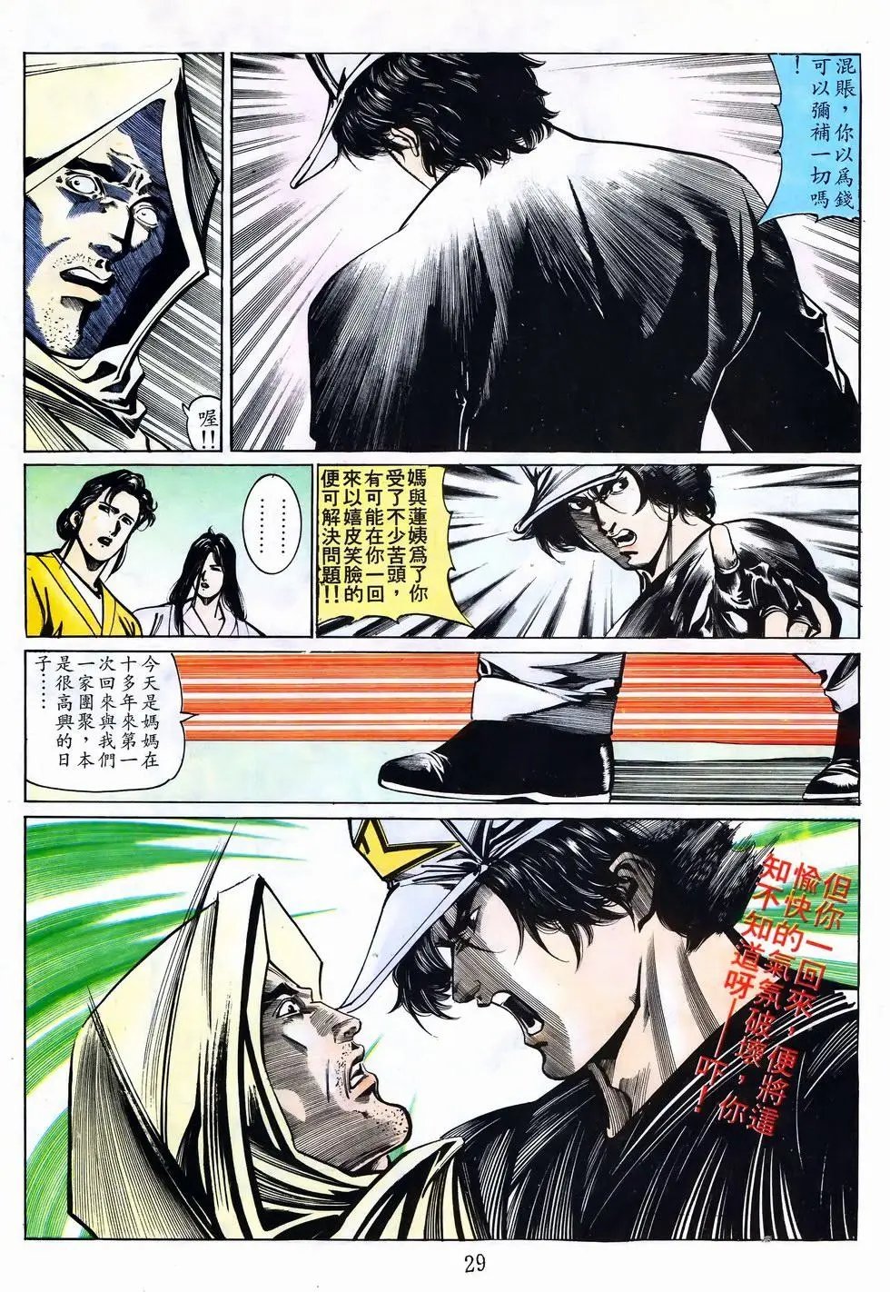 第31卷