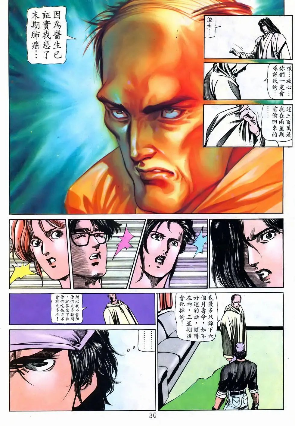 第31卷