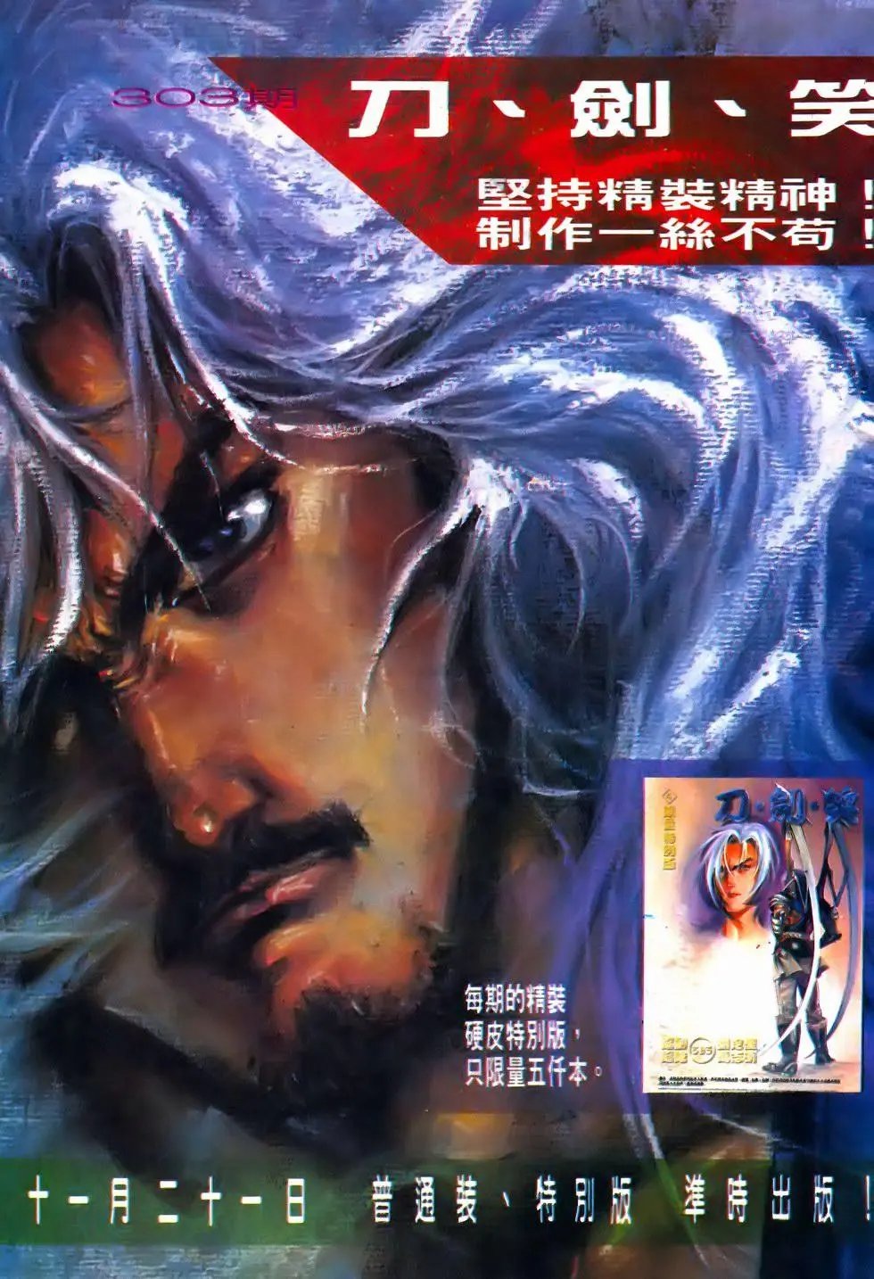 第31卷