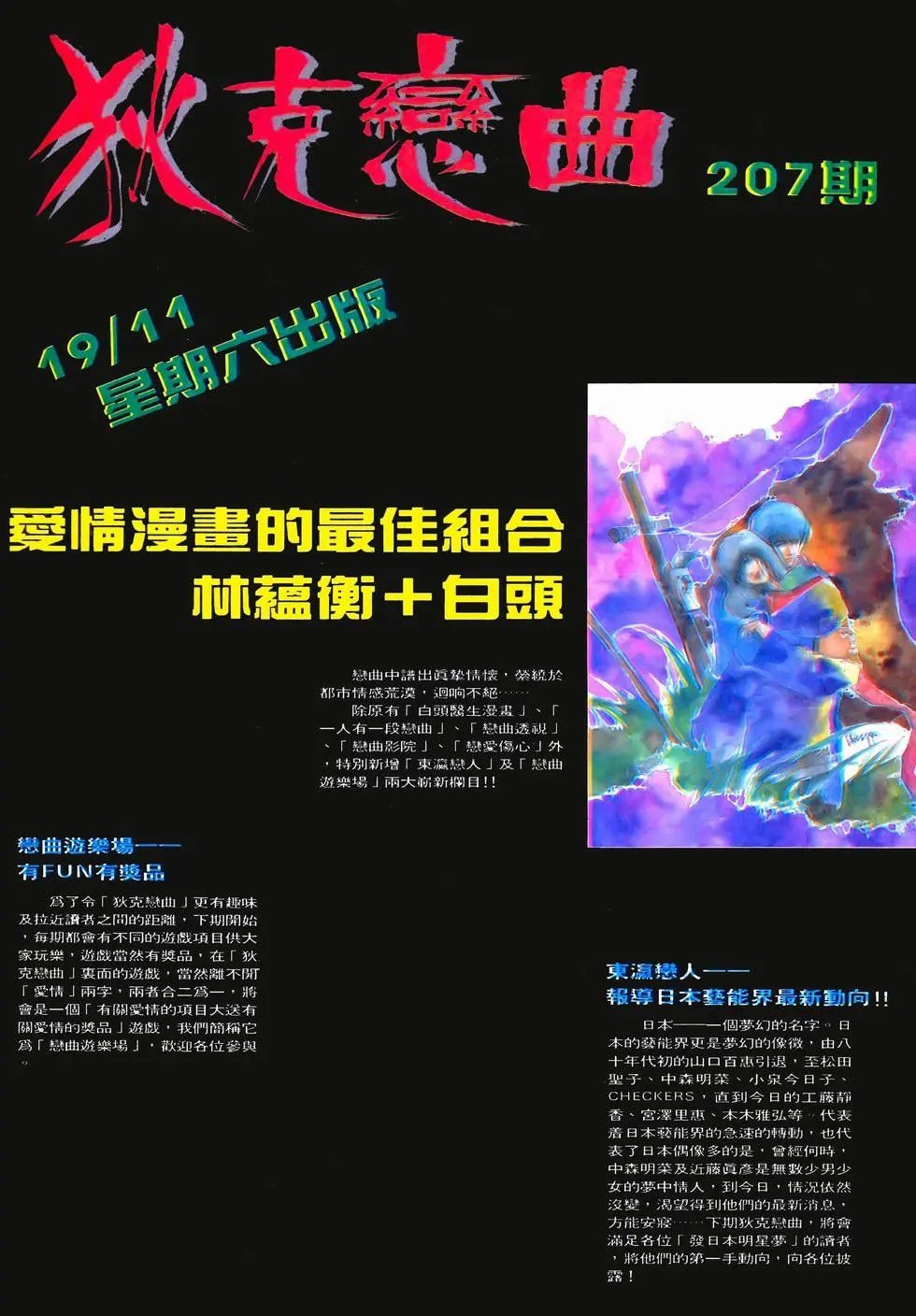 第31卷