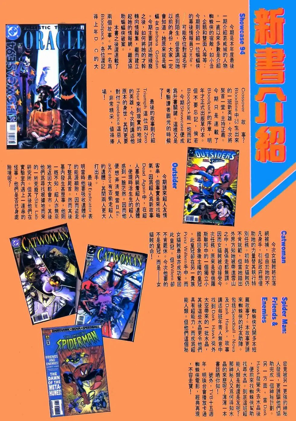第31卷