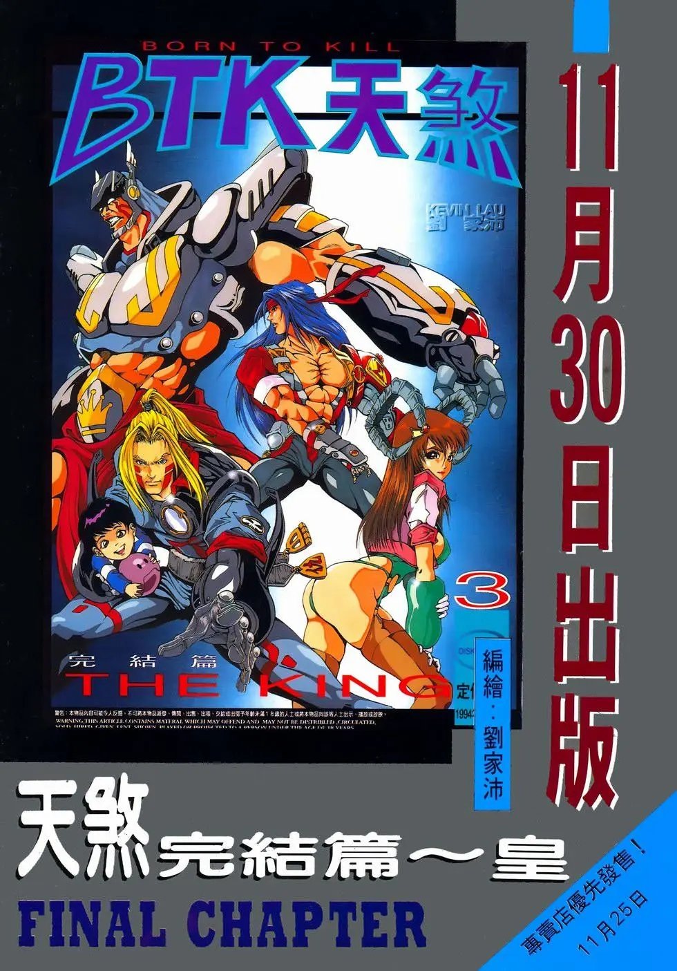 第31卷