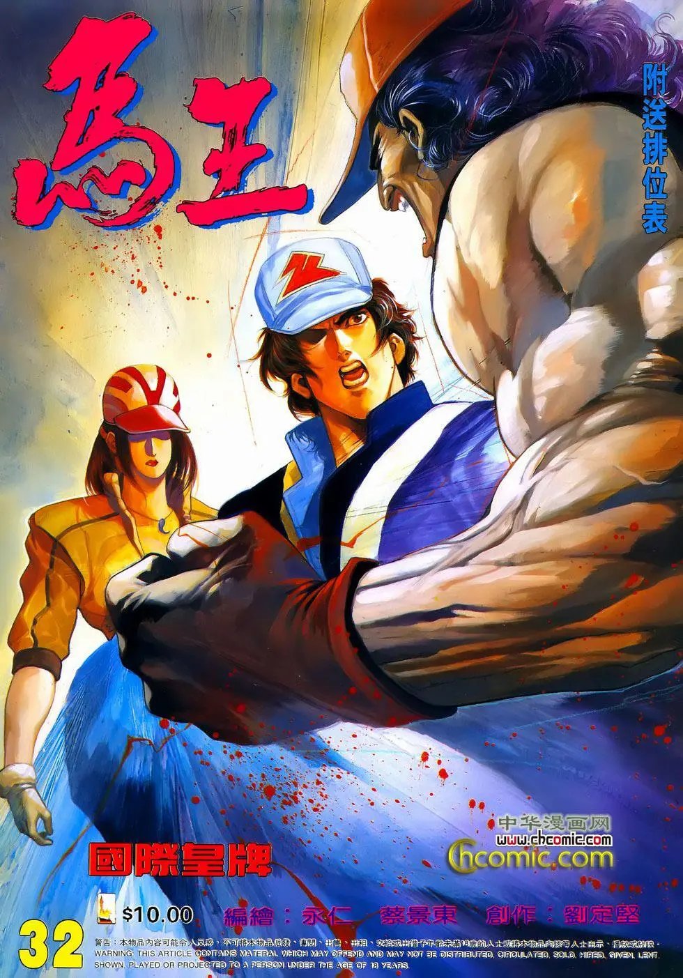 第32卷