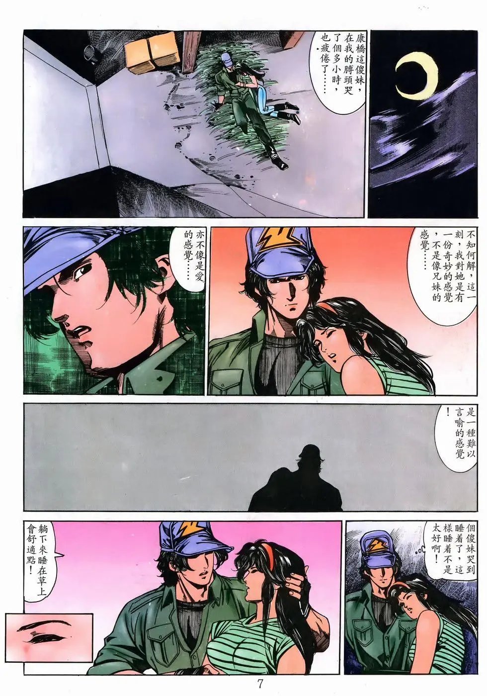 第32卷