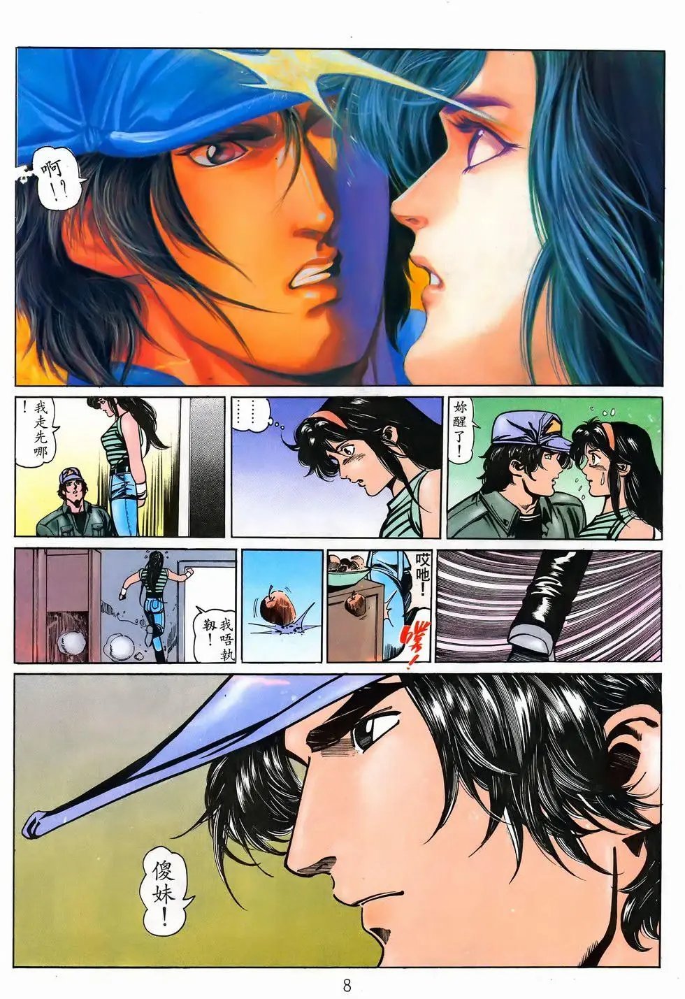 第32卷