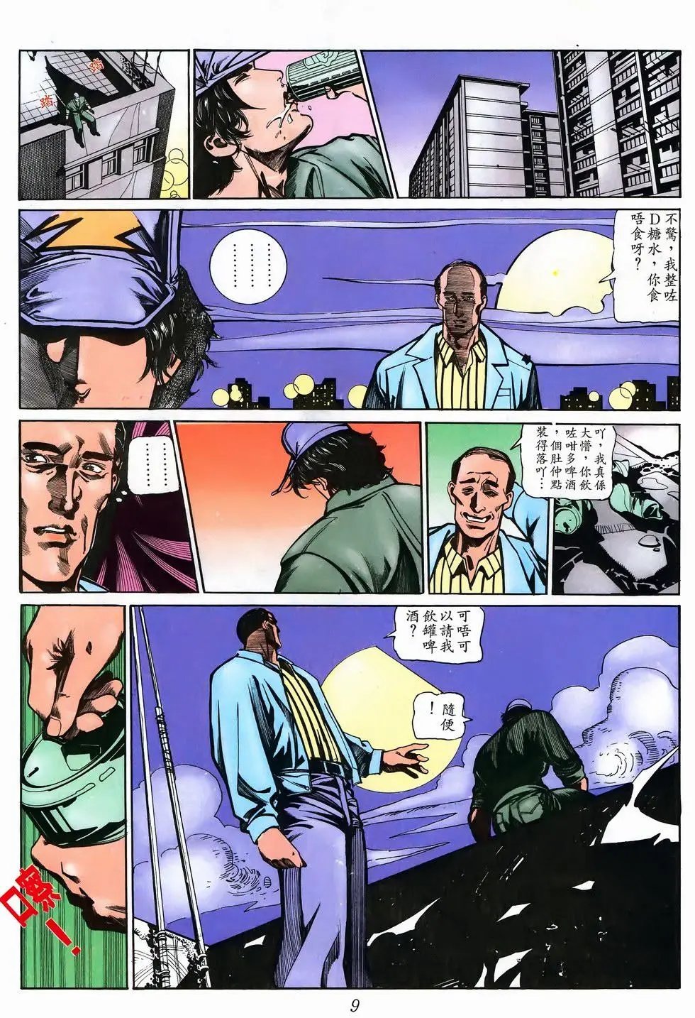 第32卷