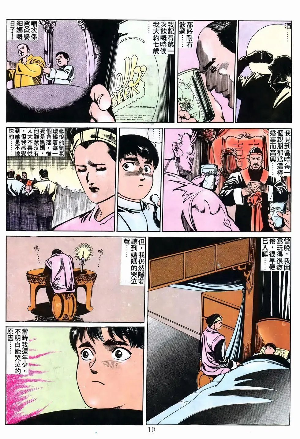 第32卷