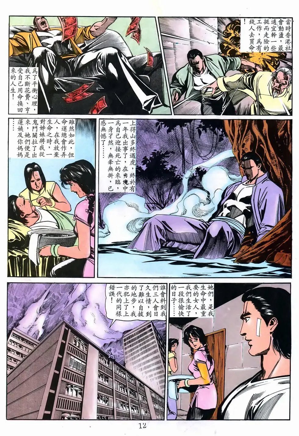 第32卷