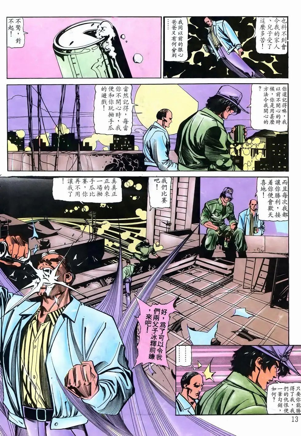 第32卷