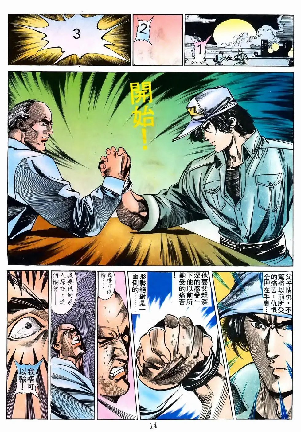 第32卷