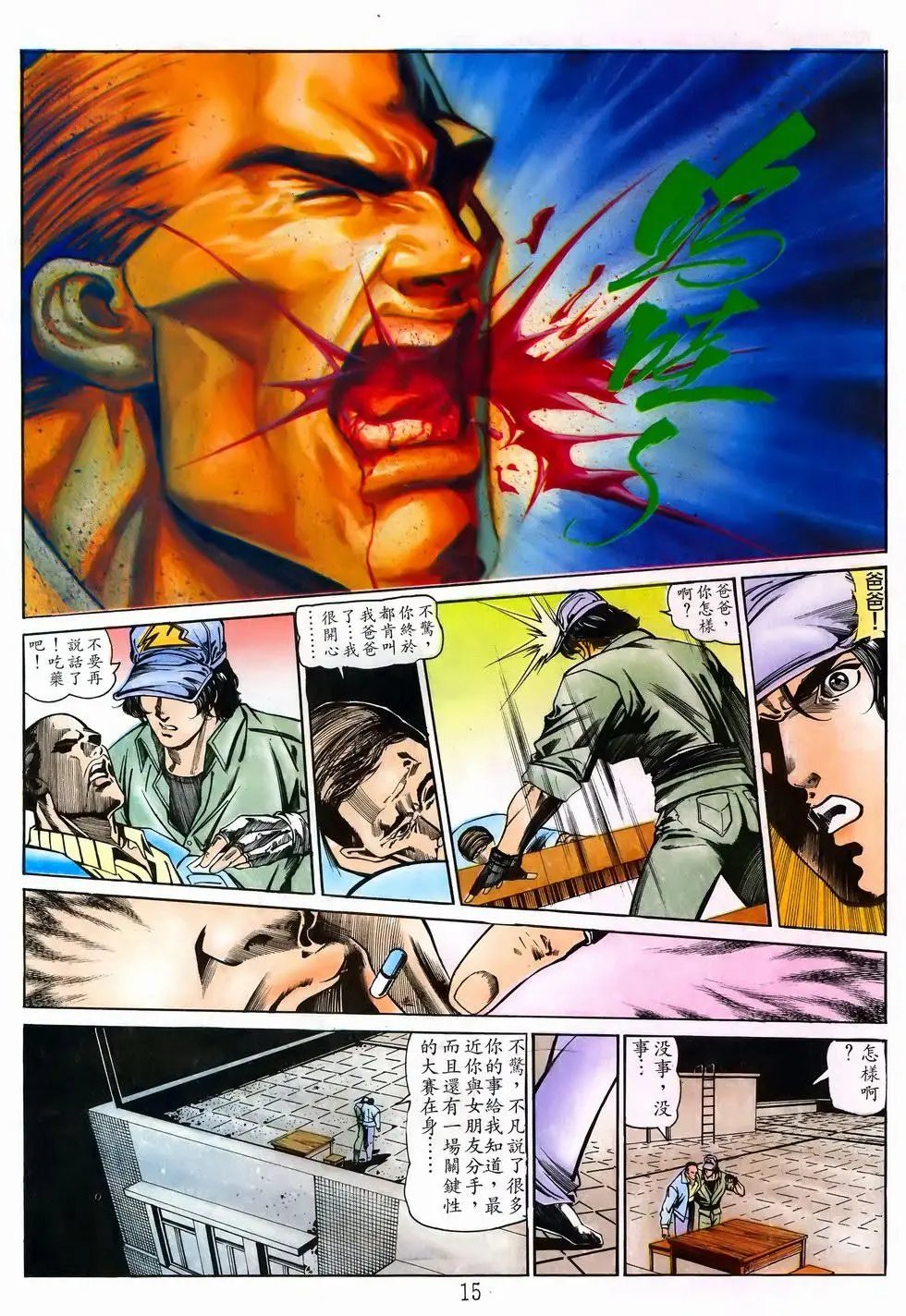 第32卷