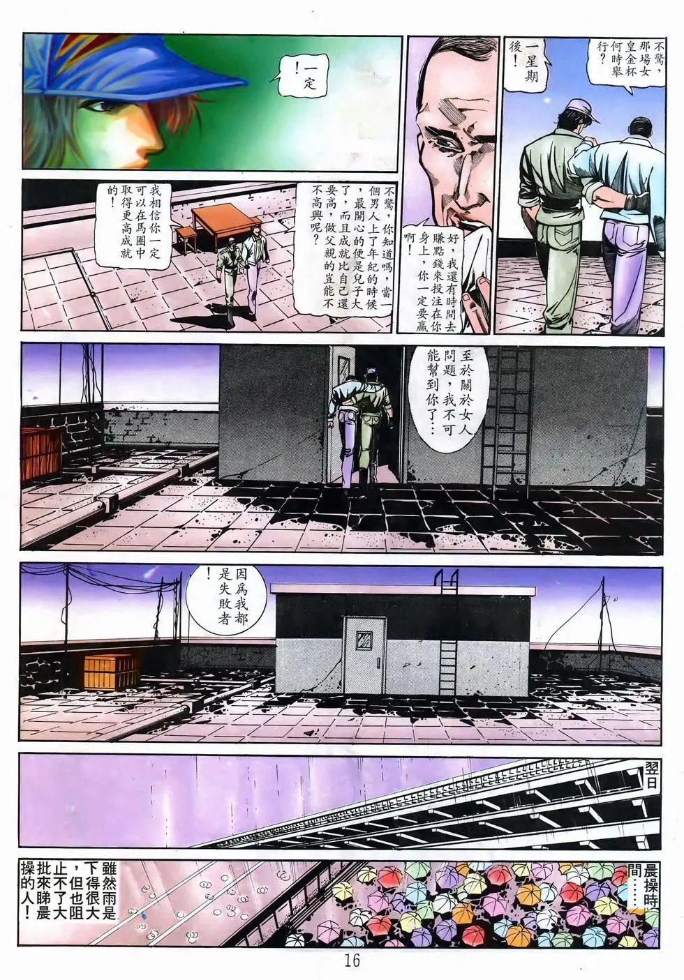第32卷
