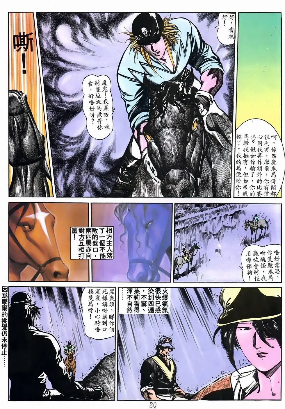 第32卷