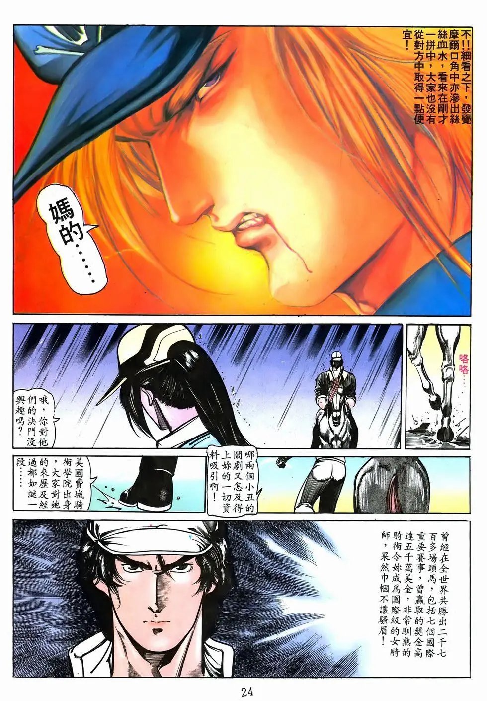 第32卷