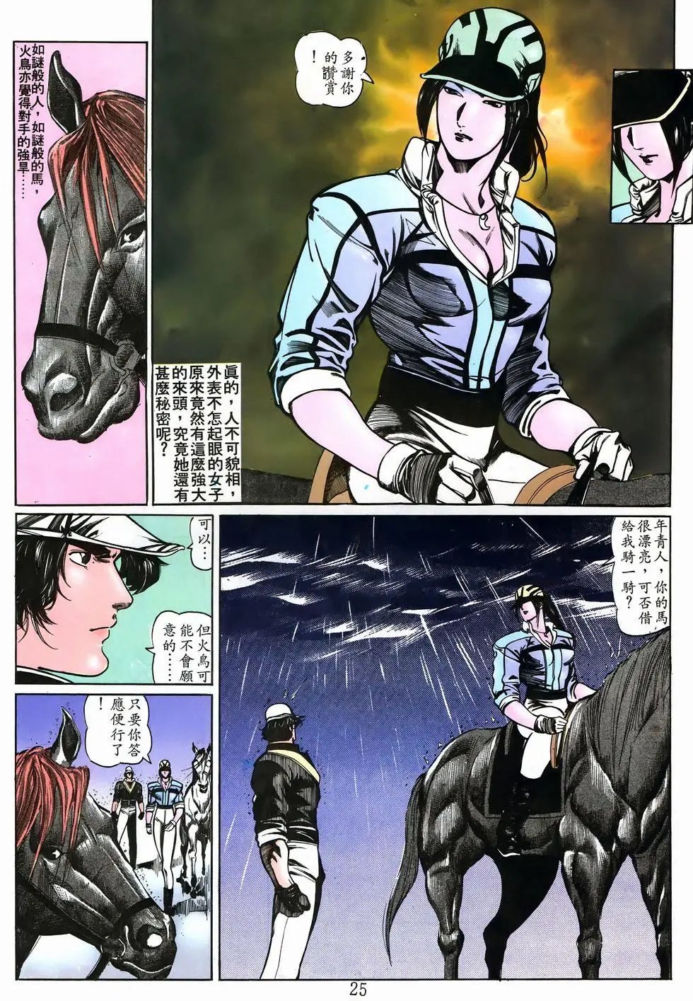 第32卷