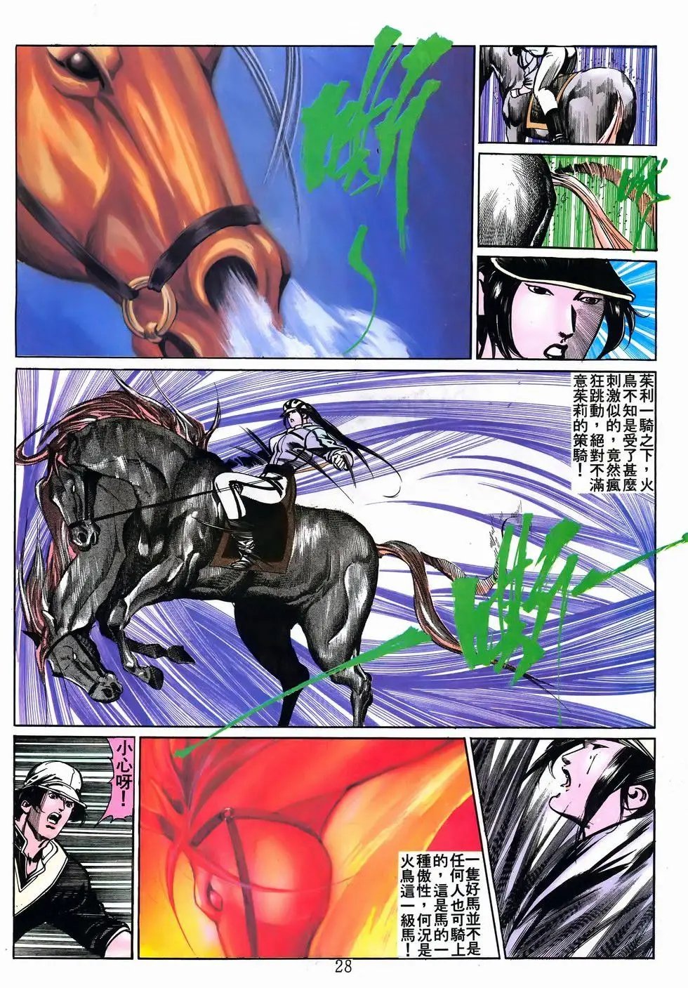 第32卷