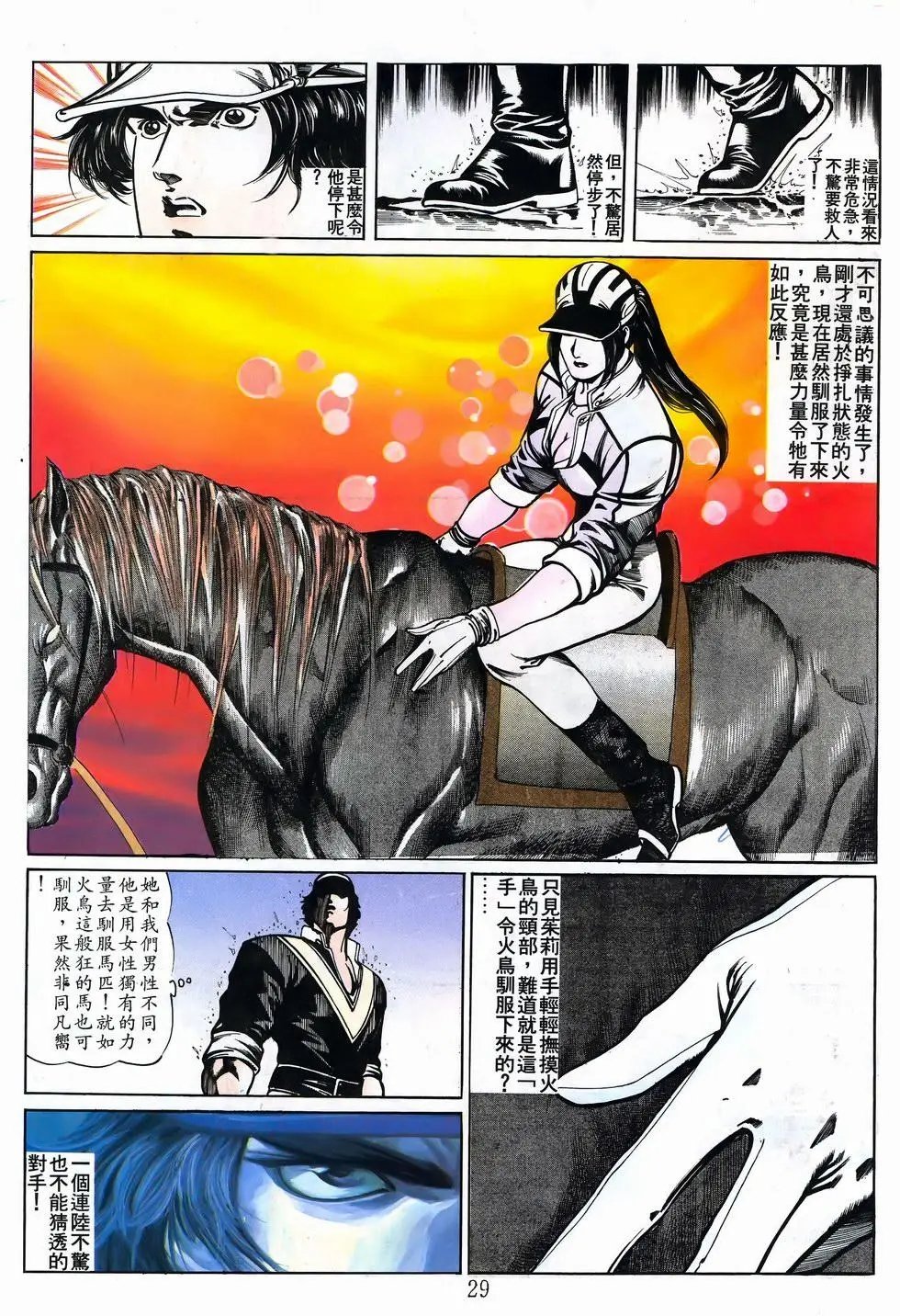 第32卷
