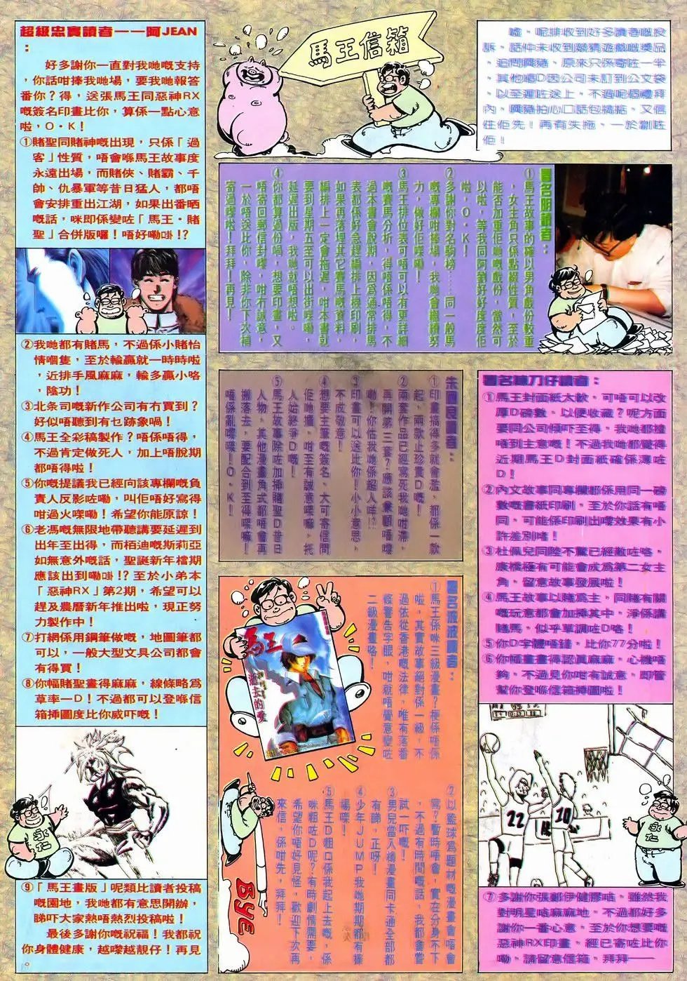 第32卷