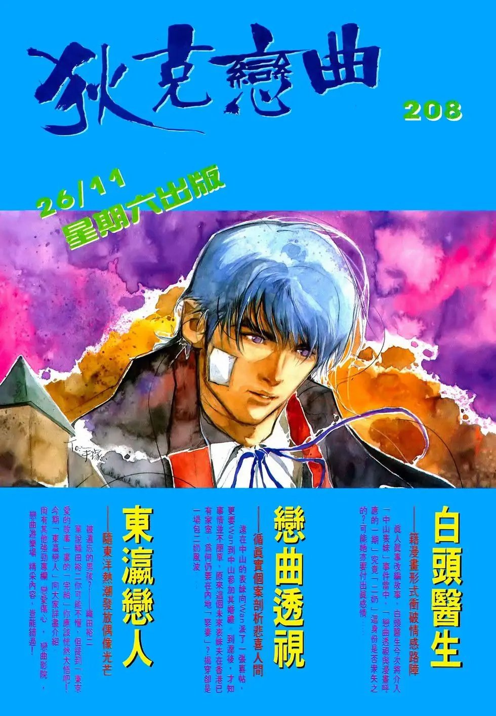 第32卷