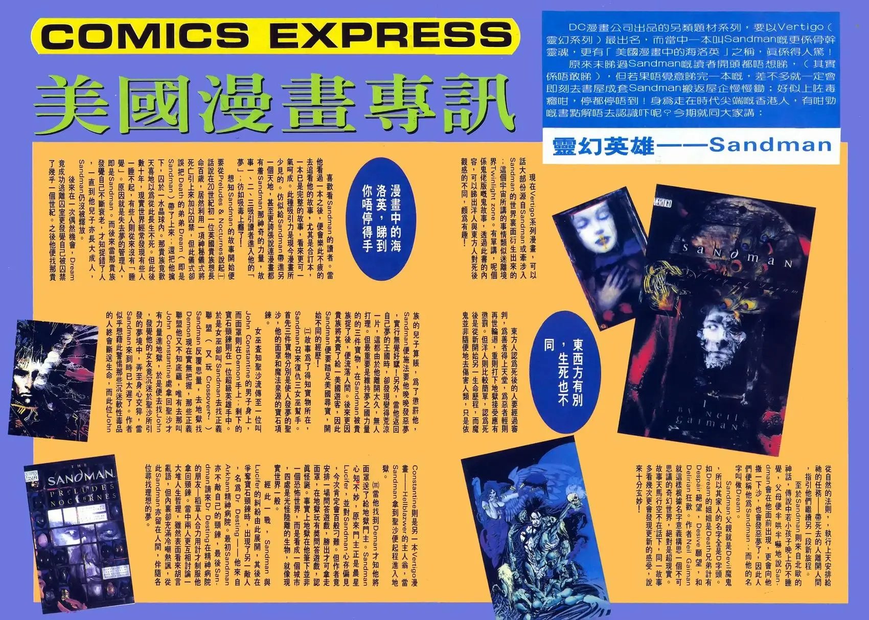 第32卷