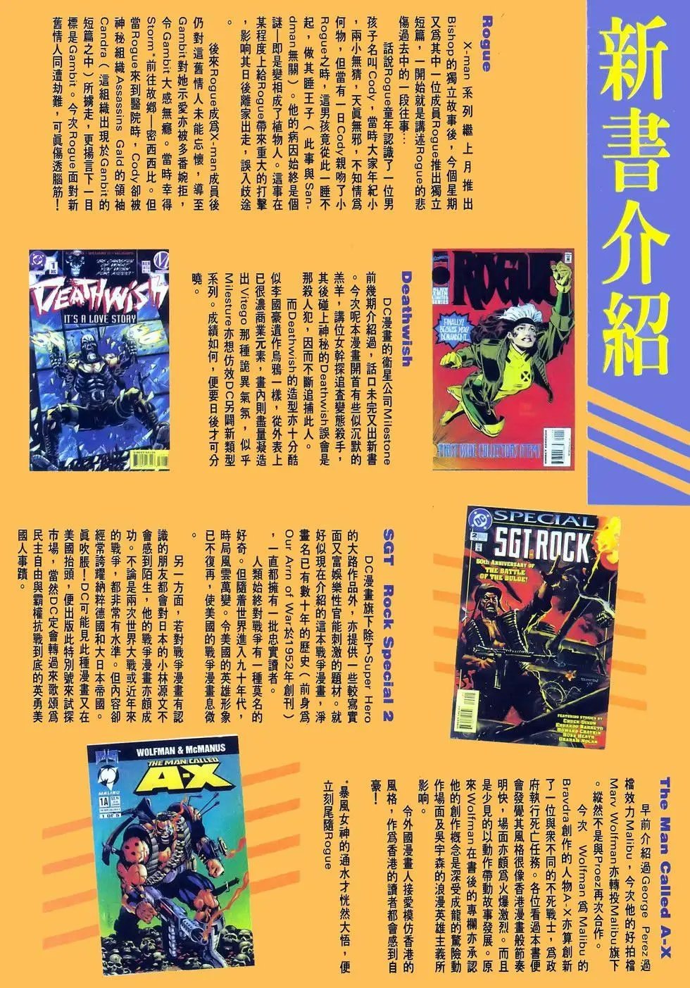 第32卷