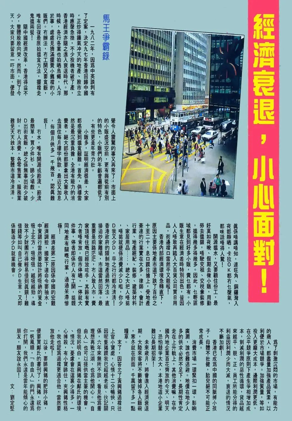 第32卷