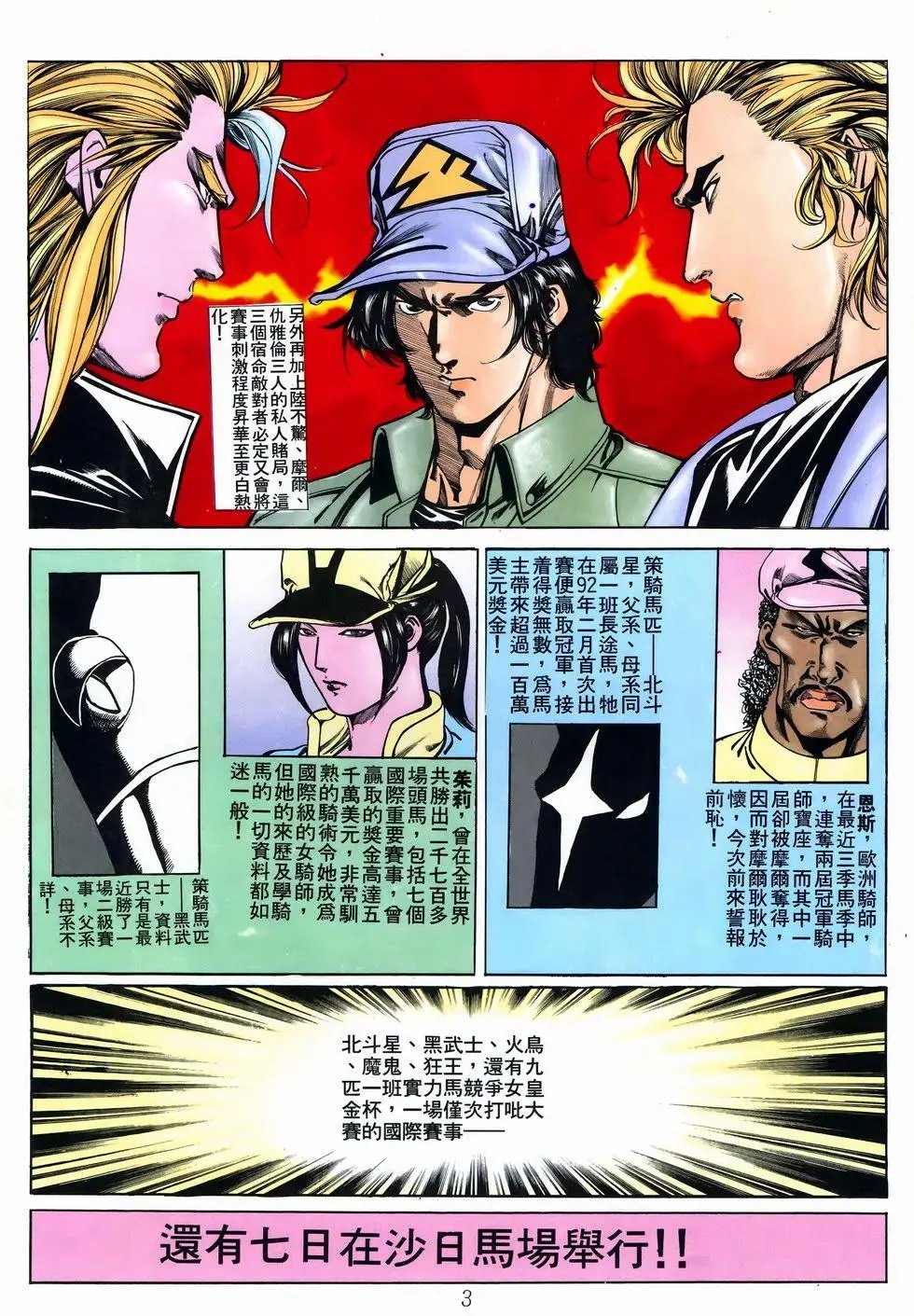 第33卷