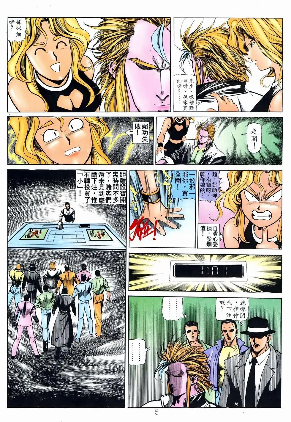 第33卷