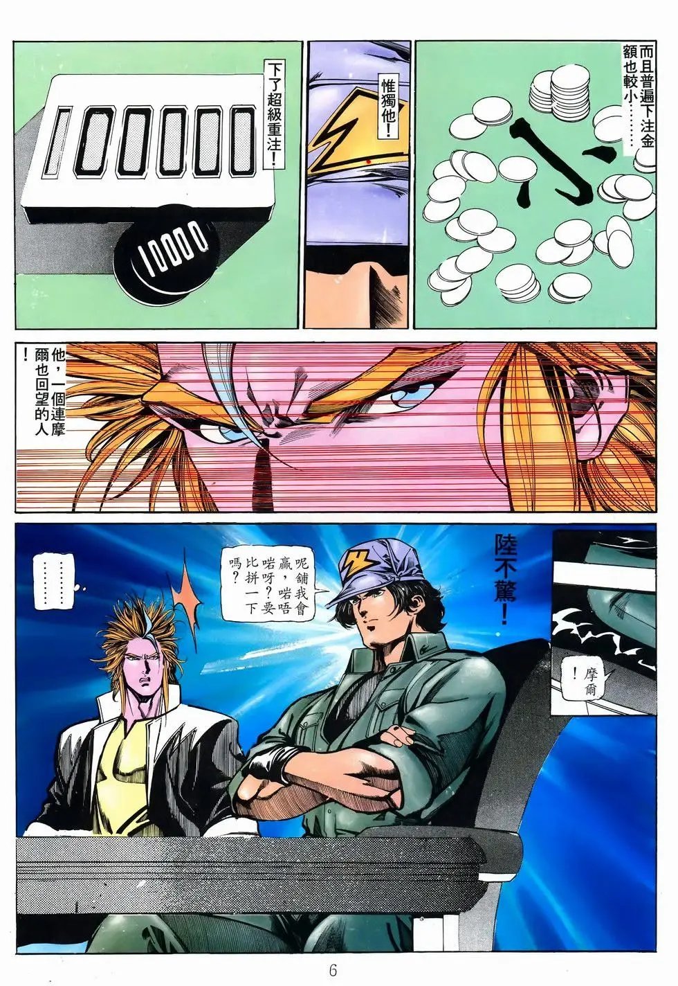 第33卷