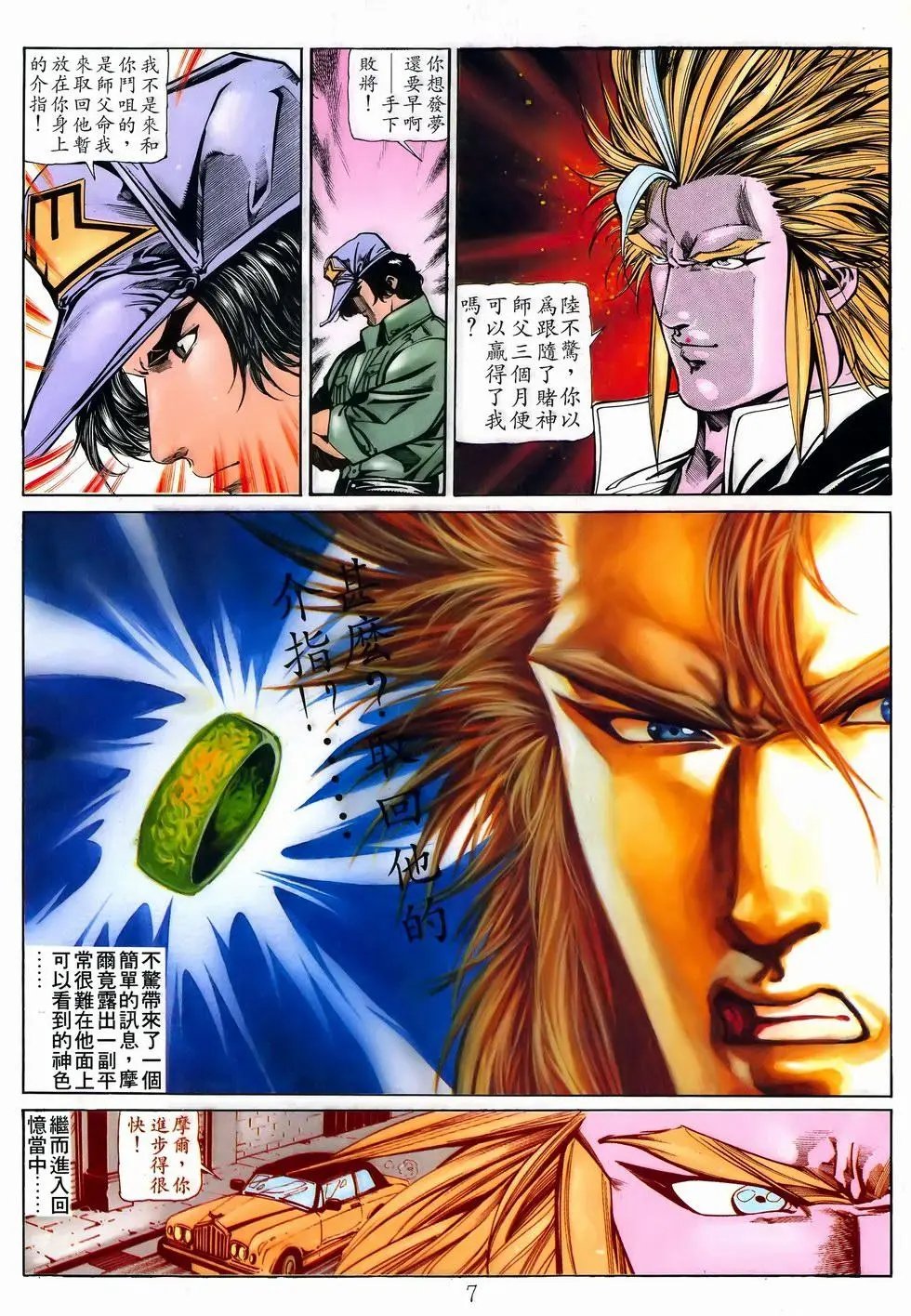 第33卷