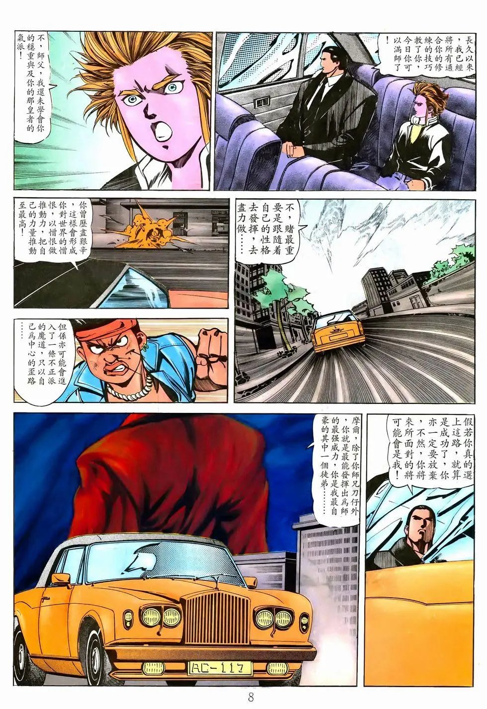 第33卷