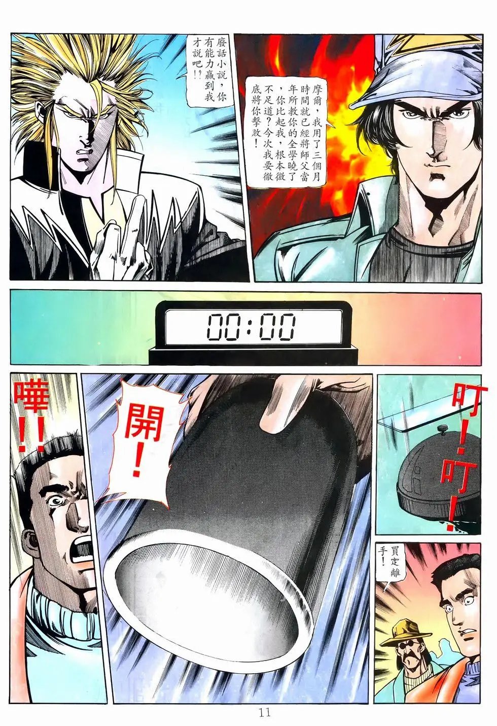 第33卷