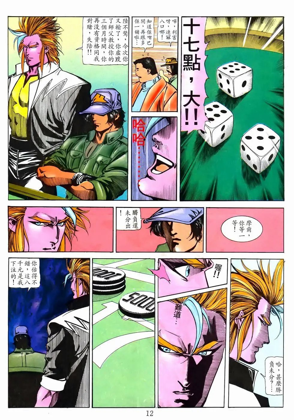 第33卷
