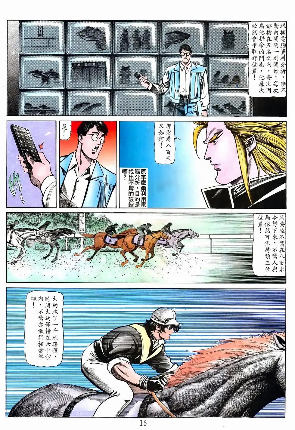 第33卷
