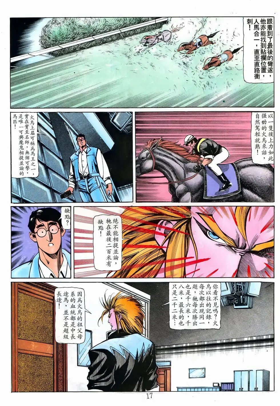第33卷