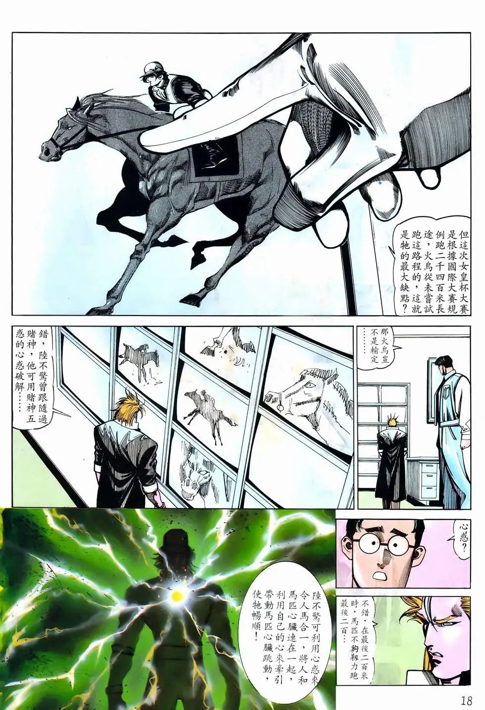 第33卷