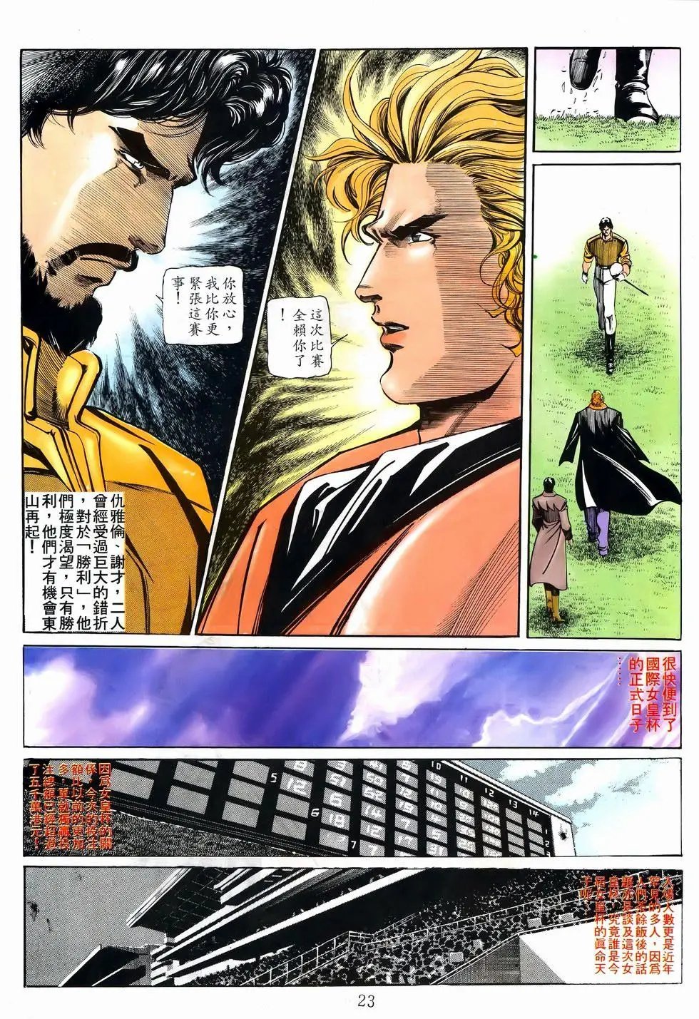 第33卷