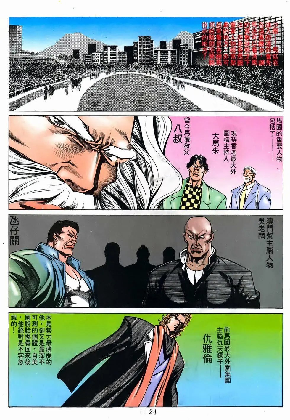 第33卷