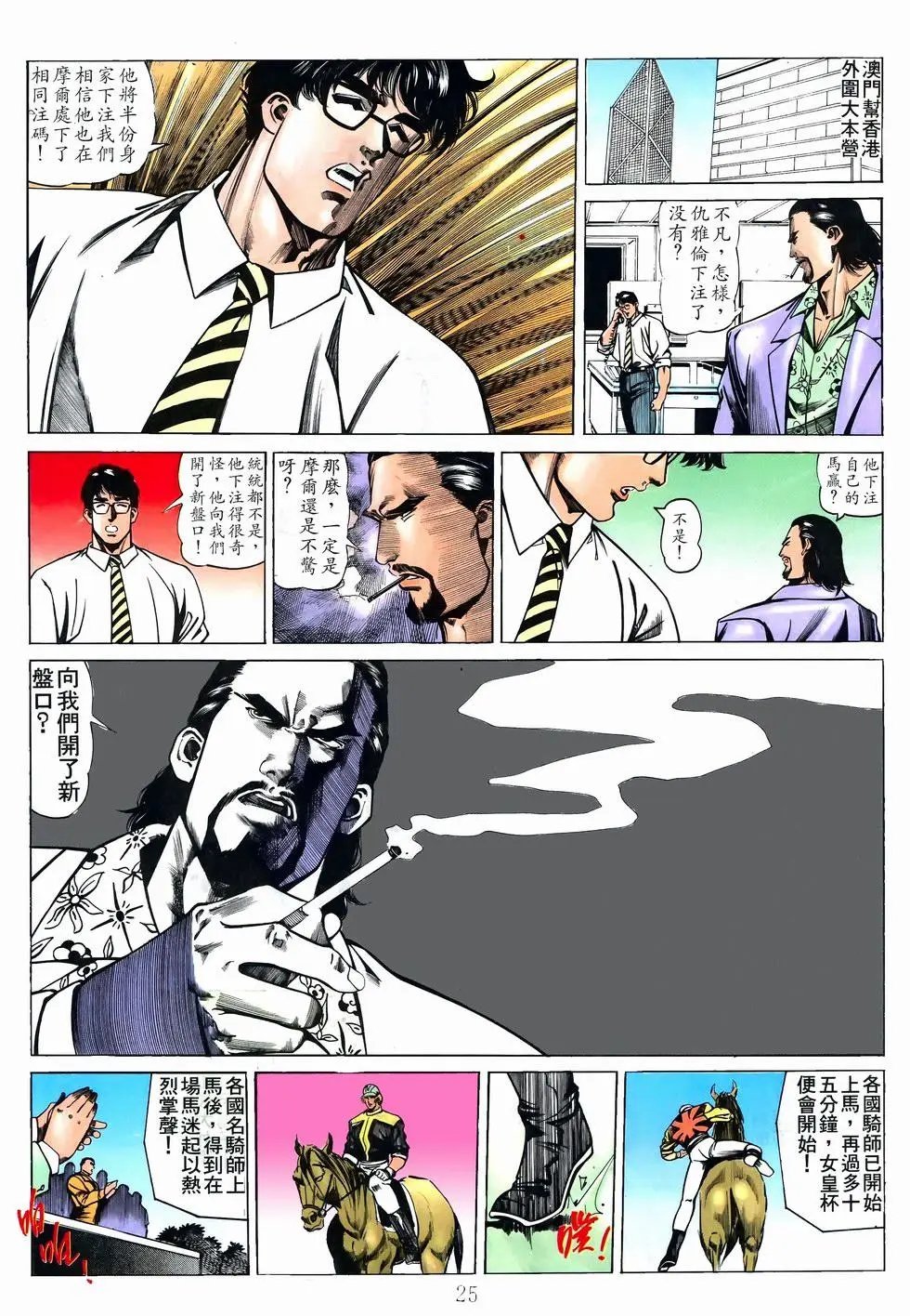 第33卷